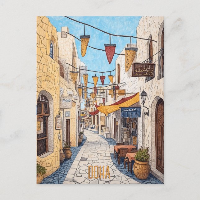 Reise nach Doha Katar Postkarte (Vorderseite)