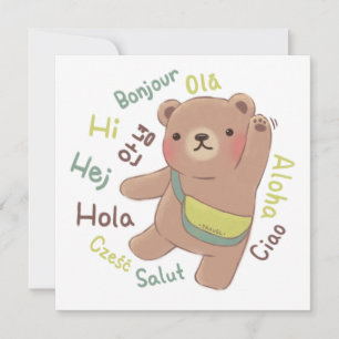Reisebär: Gruß-Illustration Einladung