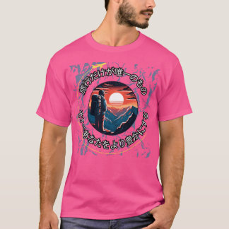 Reisen bereichert Abenteuer auf dem Horizon V5-Sch T-Shirt