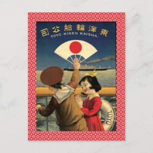 Reisen mit alten japanischen Dampfern Postkarte