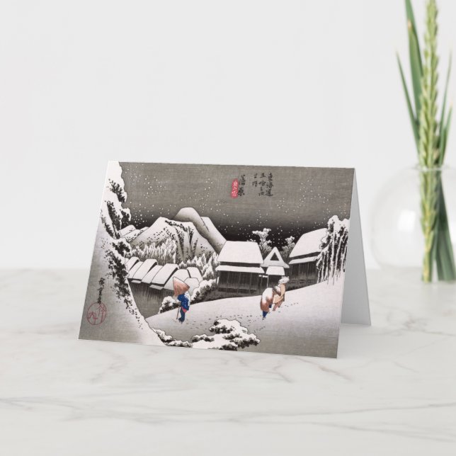 Reisende im Schnee am Bahnhof Kanbara Karte (Vorderseite)