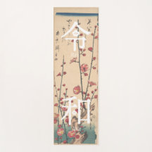 - ReiWa（令和）- Japanese New Era Name