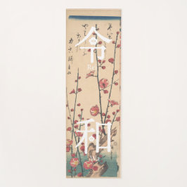 - ReiWa（令和）- Japanese New Era Name Yogamatte
