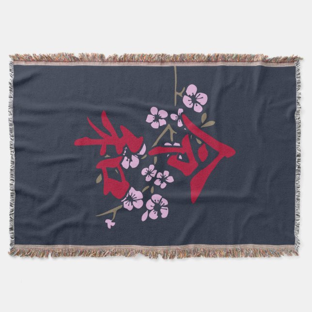 Reiwa 2 decke (Vorderseite)