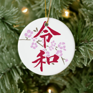 Reiwa 2 keramik ornament