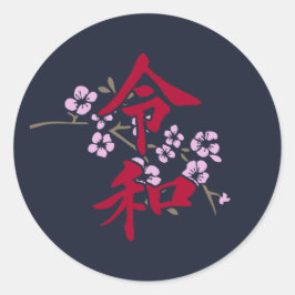 Reiwa 2 runder aufkleber