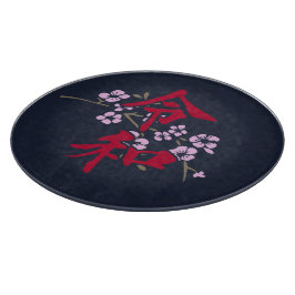 Reiwa 2 schneidebrett