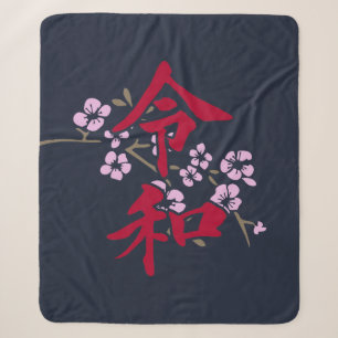 Reiwa 2 sherpadecke