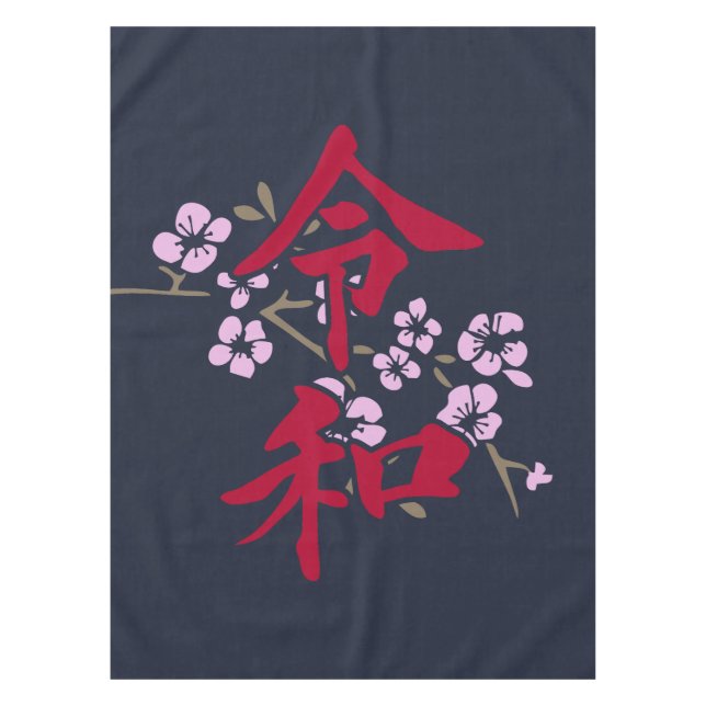 Reiwa 2 tischdecke (Vorderseite)