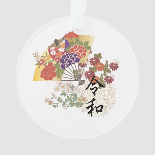 Reiwa neue Ära von Japan Ornament (Vorderseite)