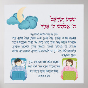 Reizvolles Einschlaf-Schema Israel für Kinder Poster