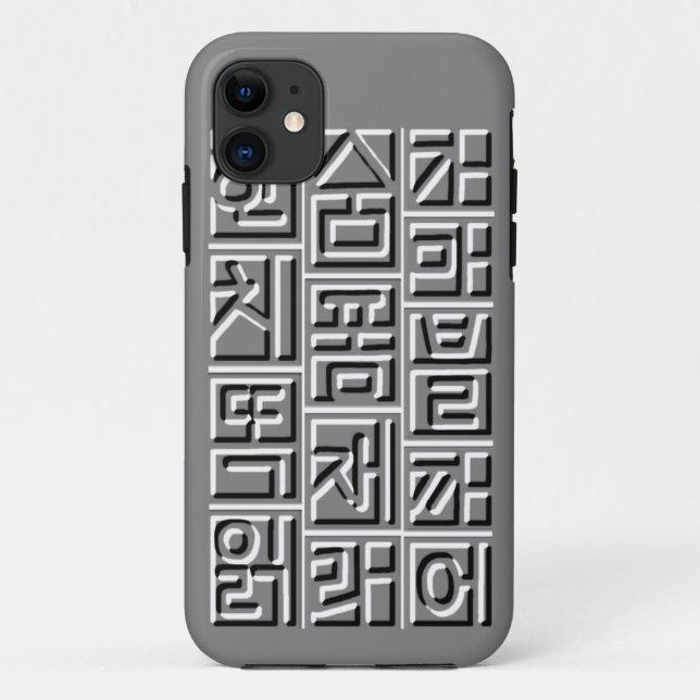 Relief ~hangeul~ Case-Mate iPhone hülle (Rückseite)