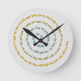 Reloj Redondo Mediano 72 Names of God Runde Wanduhr