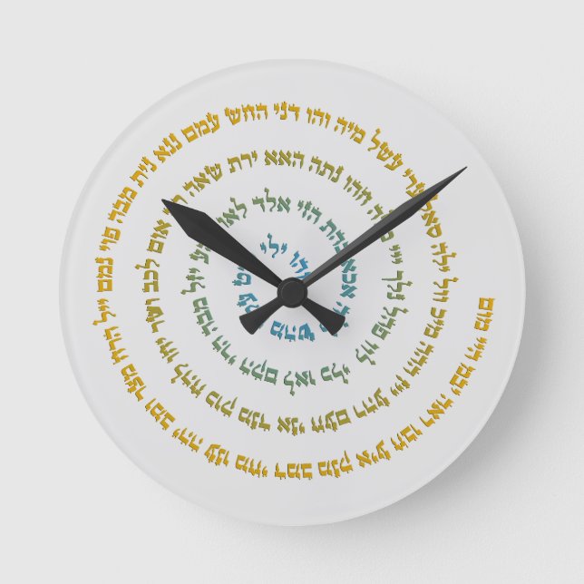 Reloj Redondo Mediano 72 Names of God Runde Wanduhr (Vorderseite)