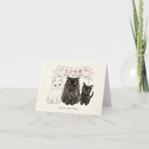 Art de carte d'anniversaire avec des chats mignons