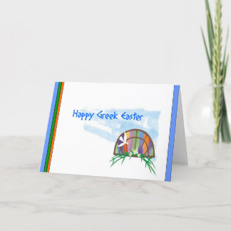 Remerciements Bonne carte grecque de voeux de Pâques