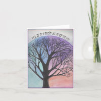 Carte Arbre de vie