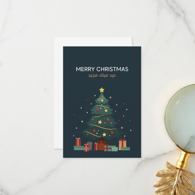 Remerciements Carte de Noël arabe (Devant/Arrière en situation)