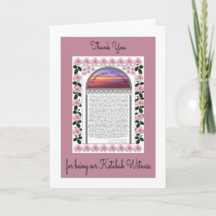 Remerciements Carte de remerciement de témoin de Ketubah