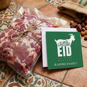 Remerciements Carte de vœux de l'Aïd al-Adha Qurbani vert foncé