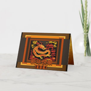 Remerciements Carte de voeux du Nouvel An chinois Dragon 2024 GC