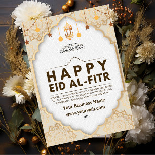 Remerciements Carte de voeux Elegant Happi Eid Al-Fitr