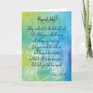 Remerciements Prière de Jabez Aquarelle Vierge Carte de voeux
