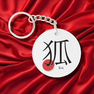 Renard Kitsune Kanji Japonais Symbole Mot