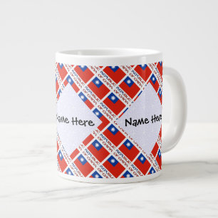 Republik China Taiwan-Flagge gekachelt Personalisi Jumbo-Tasse