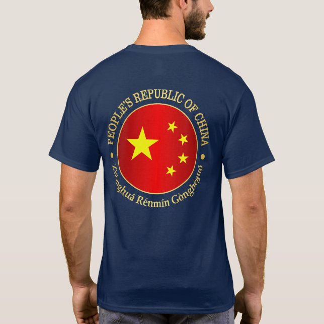 République populaire de Chine (e) T-shirt (Dos)