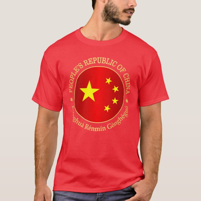 République populaire de Chine (e) T-shirt (Devant)