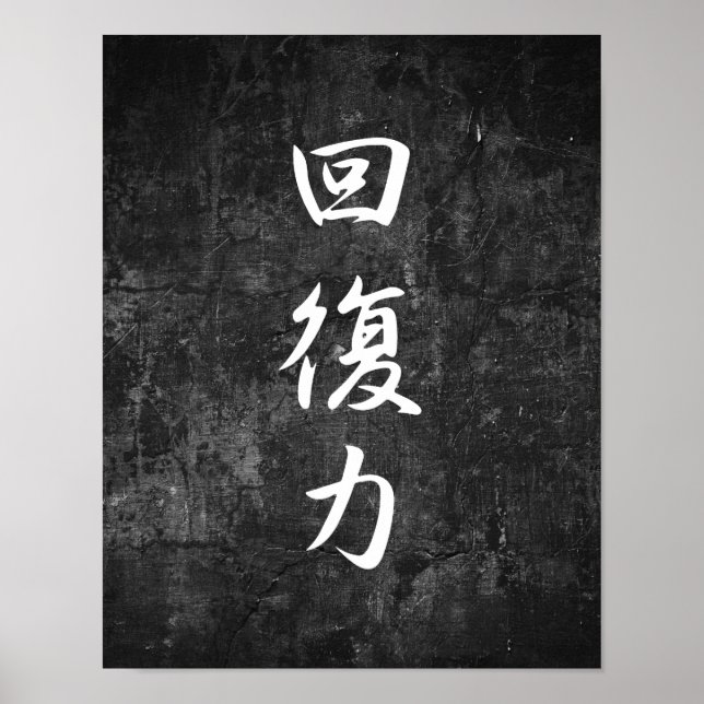 Resilienz - Kaifukuryoku Poster (Vorne)