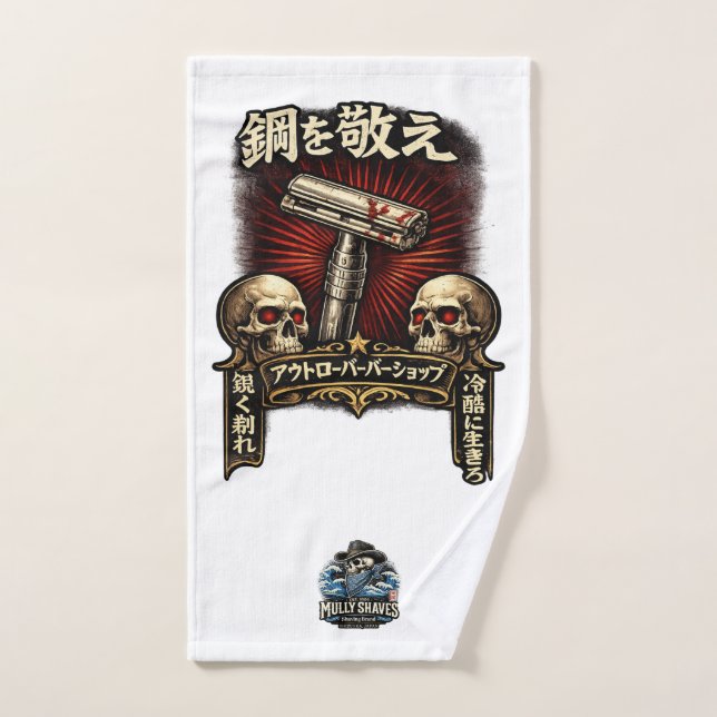 Respect the Steel DE Japanese (Serviette à main)