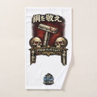 Respektiere den Stahl DE Japanisch Handtuch