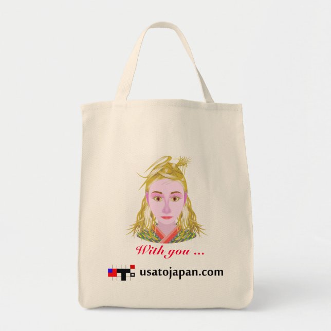 Retrieval site registration commemoration tote bag (Devant)