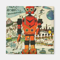 Retro Asian Robot Print Art