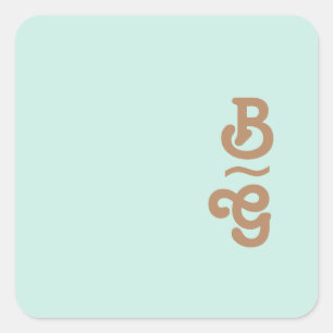 Retro Beach   Aqua Monogram Umschlag Aufkleber