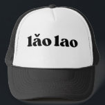 Retro Black and White Oma Chinese lăo lao Truckerkappe<br><div class="desc">"lăo lao" in Retro-Stil Schriftart, Farbe ist editierbar; fügen Sie Ihren eigenen Namen, wenn gewünscht und wählen Sie Hass-Stil. Kontaktieren Sie mich für weitere Spitznamen.</div>