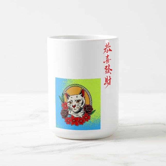 Retro Cat: Wirklich Gerahmt! Kaffeetasse (Mittel)