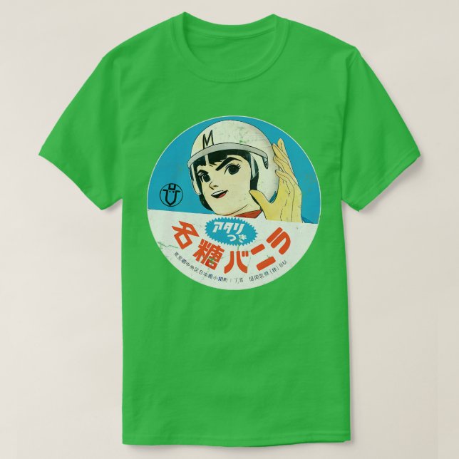 Retro-Design für den Geschwindigkeitsrenner 1 T-Shirt (Design vorne)