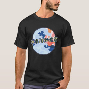 Retro Die große Welle von Kanagawa Japanisch T-Shirt