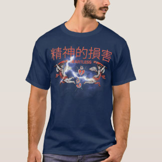Retro Gaming Vaporwave Japan Kanij Cupid Grunge He T-Shirt