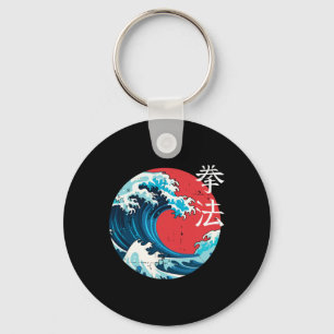 Retro Japanisch Wave Kenpo Karate Martial Arts Sel Schlüsselanhänger