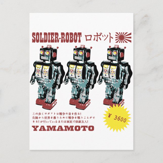 Retro Japanische Spielzeugroboterwerbung Postkarte (Vorderseite)