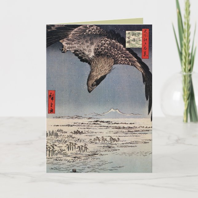 Retro japanische Weihnachtskarten für Feiertage Feiertagskarte (Vorderseite)