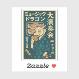 Retro japanischer Drache Aufkleber