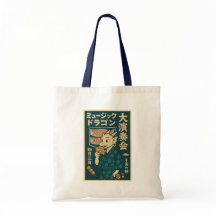 Retro japanischer Drache