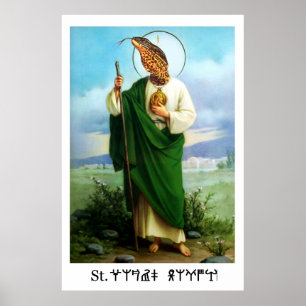 Retro Myrtle Beach Typ Poster