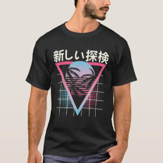Retro Palm Tree 90er Jahre Kunst T-Shirt