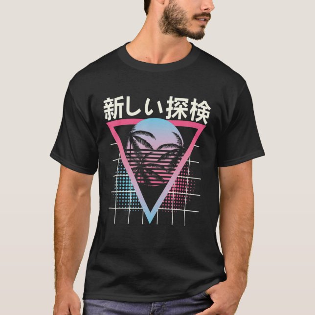 Retro Palm Tree 90er Jahre Kunst T-Shirt (Vorderseite)